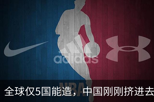 全球仅5国能造，中国刚刚挤进去！第5名追上第1名，还差这一步