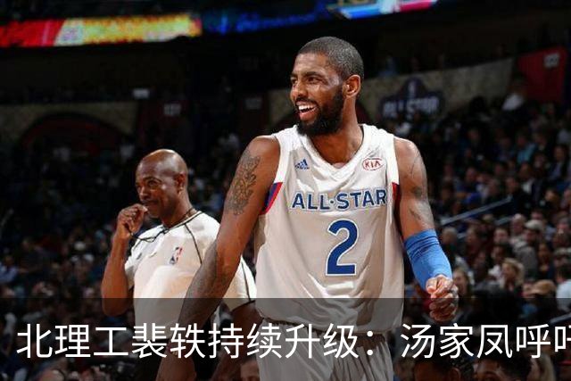 北理工裴轶持续升级：汤家凤呼吁全国彻查，及时举报，停止毒害！评论区一片支持