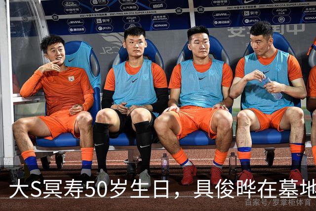 大S冥寿50岁生日，具俊晔在墓地失声痛哭，S妈捧俩外孙照片合照