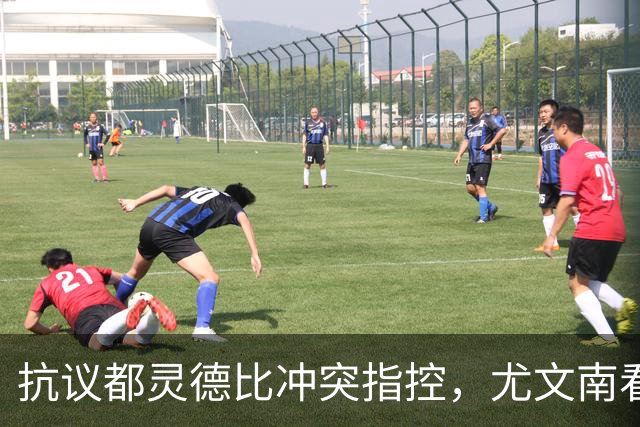 抗议都灵德比冲突指控，尤文南看台：对拉齐奥将留在场外