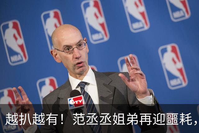 越扒越有！范丞丞姐弟再迎噩耗，被催债6700万是皮毛，麻烦事刚开始